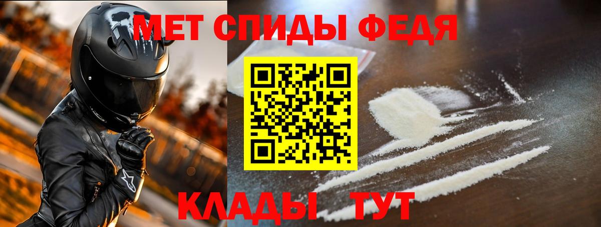 Новошахтинск  Амфетамин Розовый  АМФЕТАМИН  Вход с VPN 