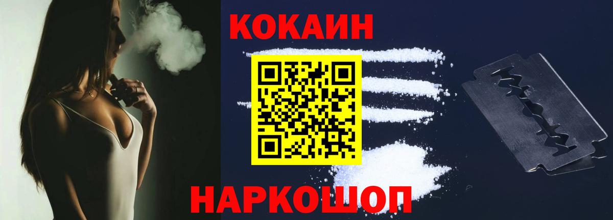 Cocaine Боливия Новошахтинск