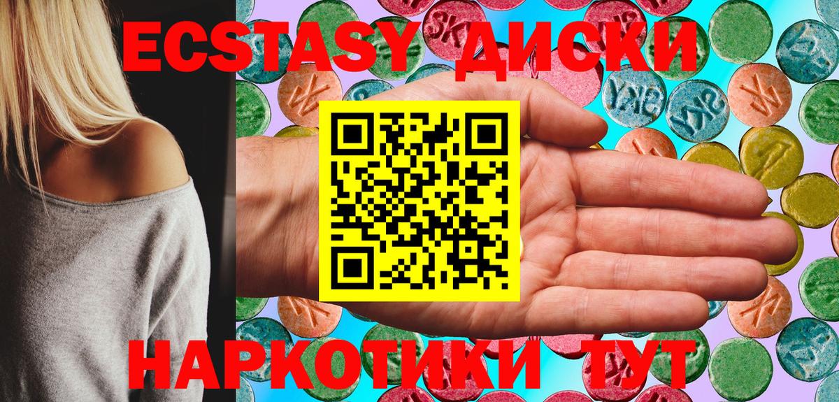 ЭКСТАЗИ бентли Новошахтинск