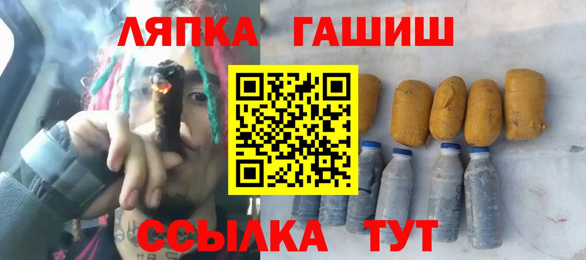 Гашиш AMNESIA HAZE Новошахтинск