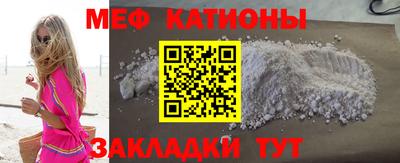 мефедрон Гатчина