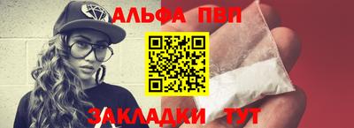 мефедрон Гатчина