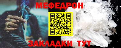 мефедрон Гатчина