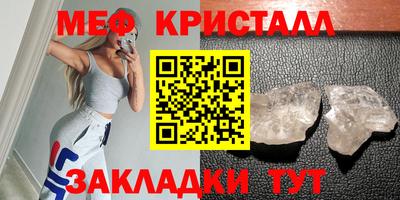 первитин Гагарин