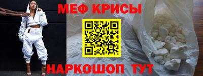 мефедрон Гатчина