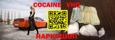 альфа пвп VHQ Гай