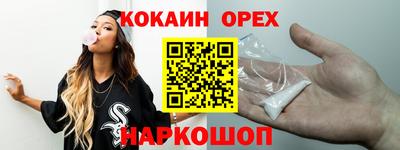 мефедрон Гатчина