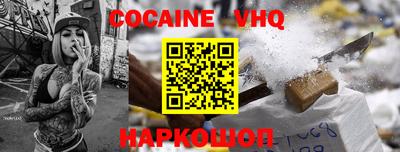 альфа пвп VHQ Гай