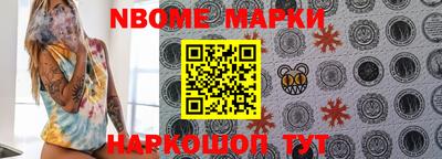 мефедрон Гатчина