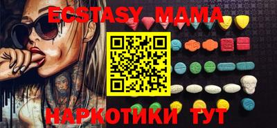 мефедрон Гатчина