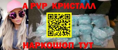 мефедрон Гатчина