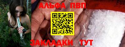 первитин Гагарин