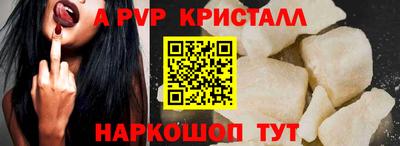 первитин Гагарин