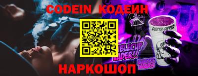 мефедрон Гатчина