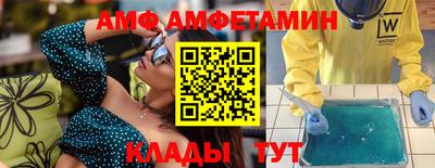 первитин Гагарин