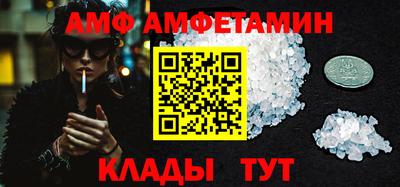 первитин Гагарин