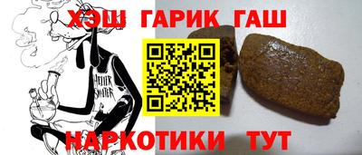 мефедрон Гатчина