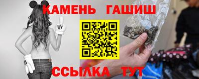 мефедрон Гатчина