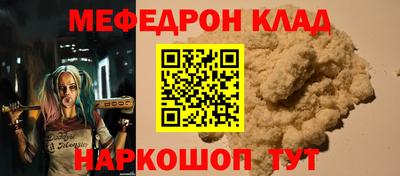 альфа пвп VHQ Гай