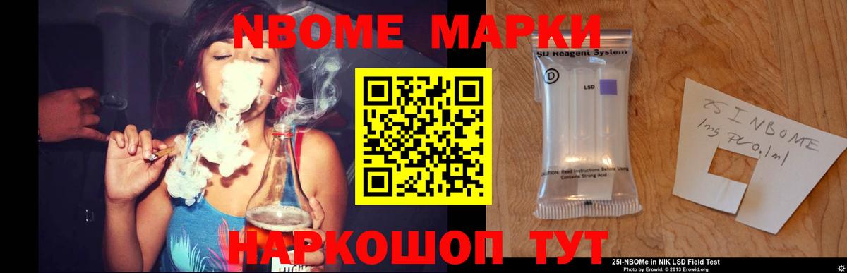 Новошахтинск  LSD-25 экстази кислота  Вход с VPN  LSD-25 экстази ecstasy 