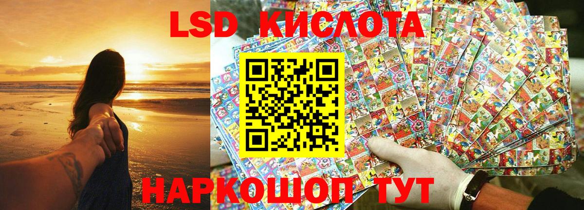 Новошахтинск  Марки 25I-NBOMe  Вход с VPN  сколько стоит  Марки 25I-NBOMe 1,5мг  Марки 25I-NBOMe 1,5мг 
